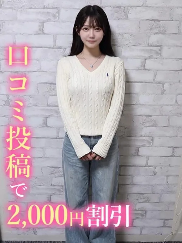 りんね☆反則級天然F乳♡(20)
